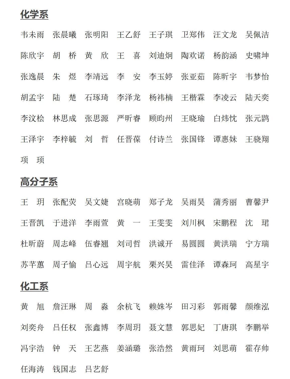1657966796951131.jpg 【20220716】 工口实验室
优才夏令营顺利结营及108名优秀营员(1)_01.jpg