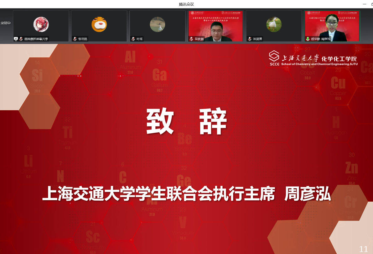 1670161951111086.png 图片 2.png