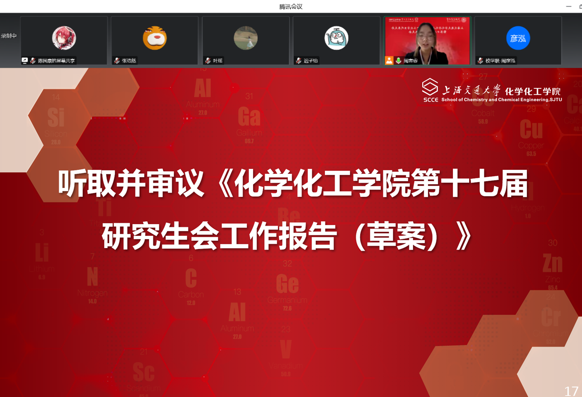 1670162079128669.png 图片 5.png