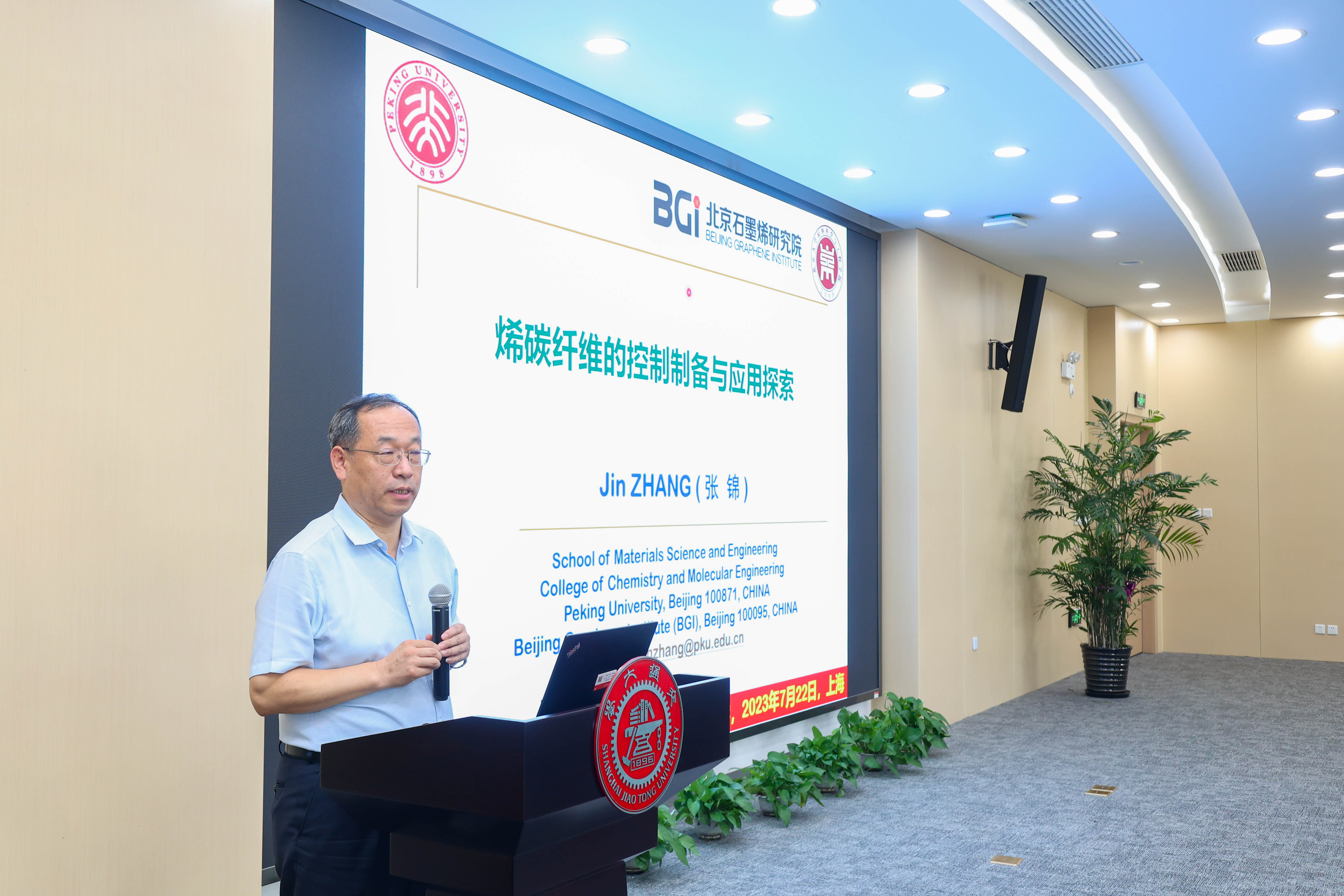 1690099890115406.jpg 211A9540.JPG