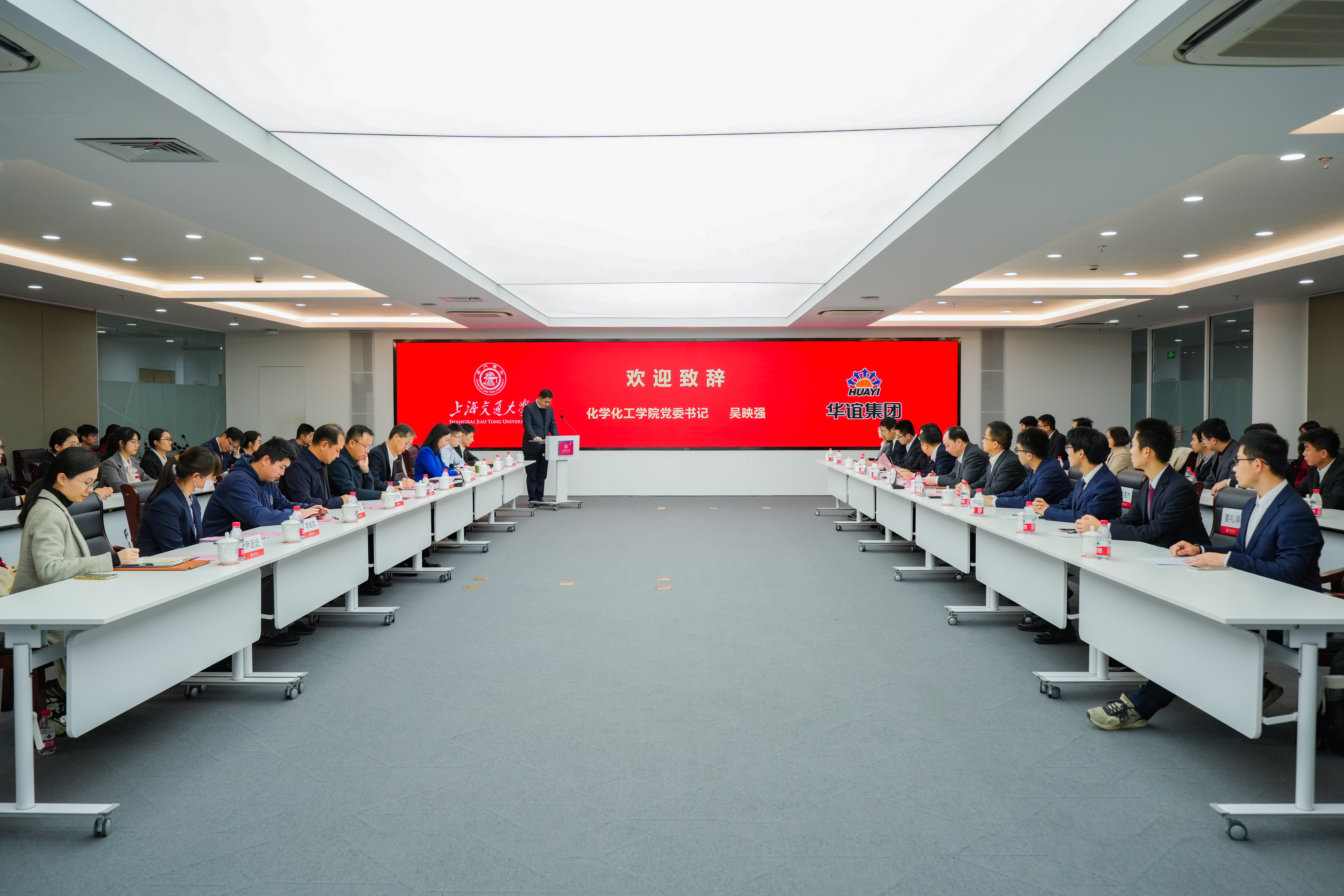 1702020871129611.jpg 12.7-华谊集团奖学金颁奖典礼 (15 - 48).jpg