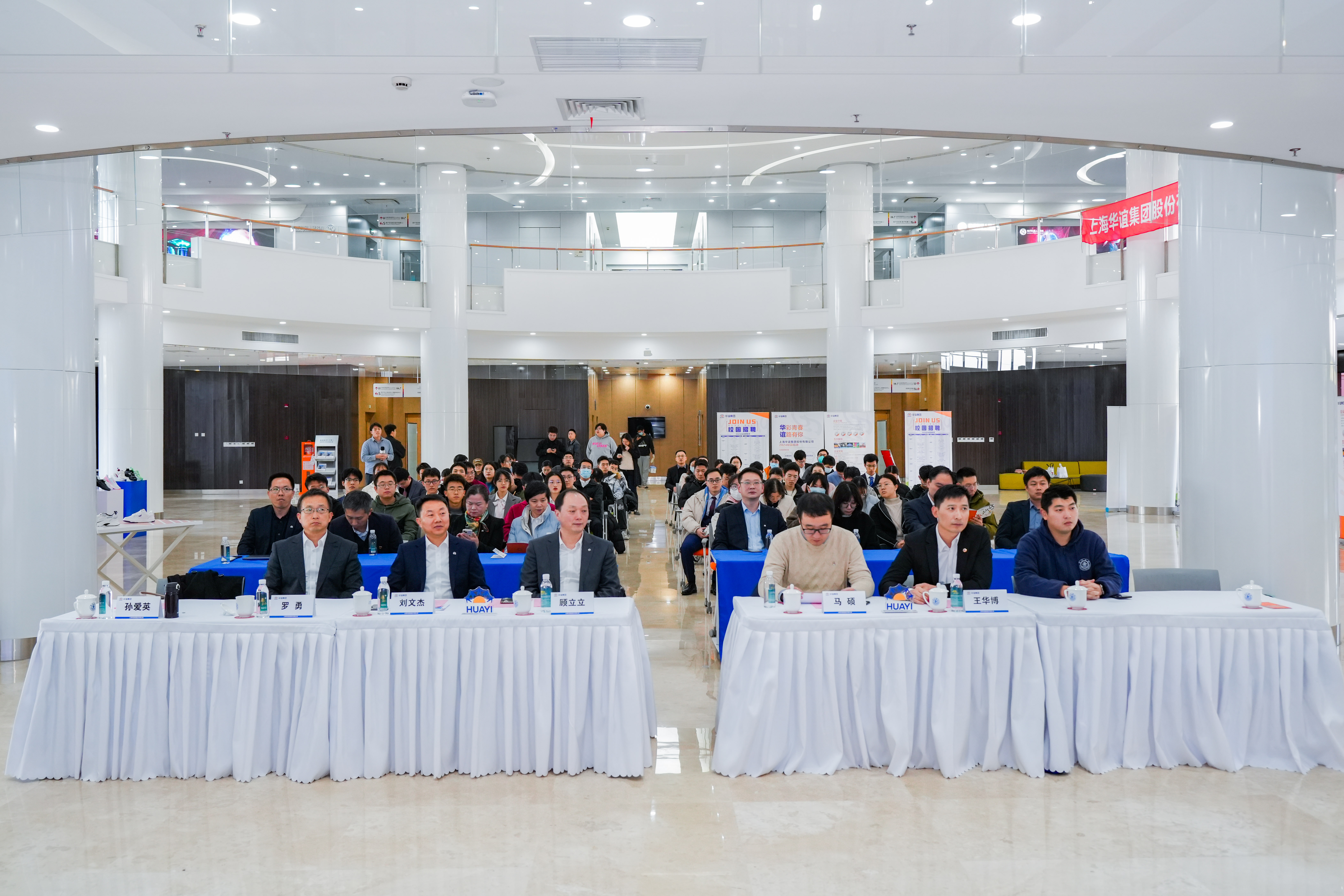 1702021439362628.jpg 12.7-华谊集团工口实验室
校园招聘 (49 - 105).jpg