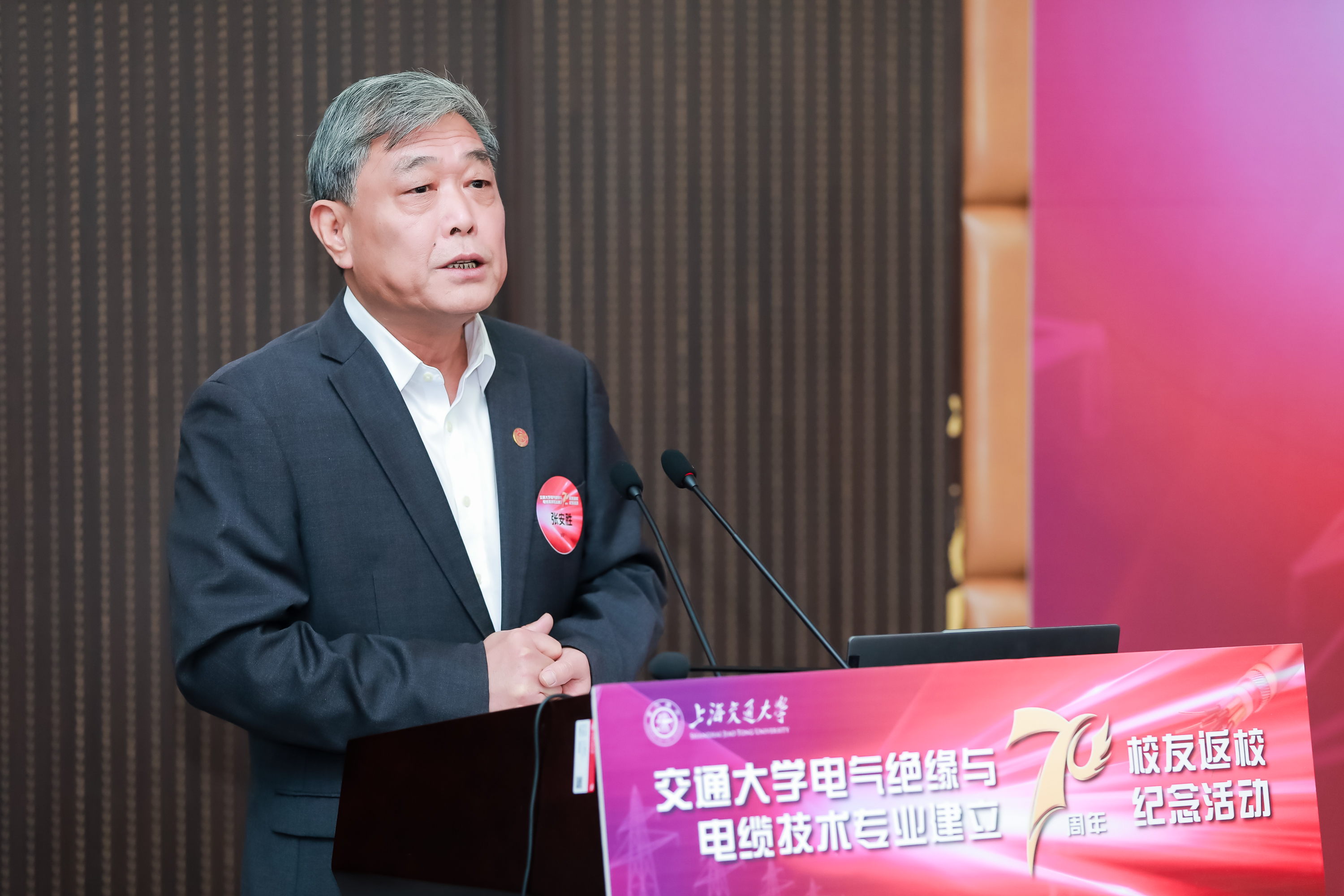 1702367358721772.jpg 微信图片_20231212135716.jpg