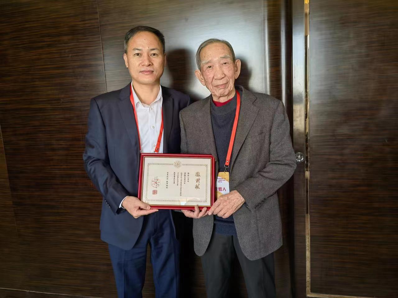 1716347038700441.jpg 微信图片_20240521172356.jpg