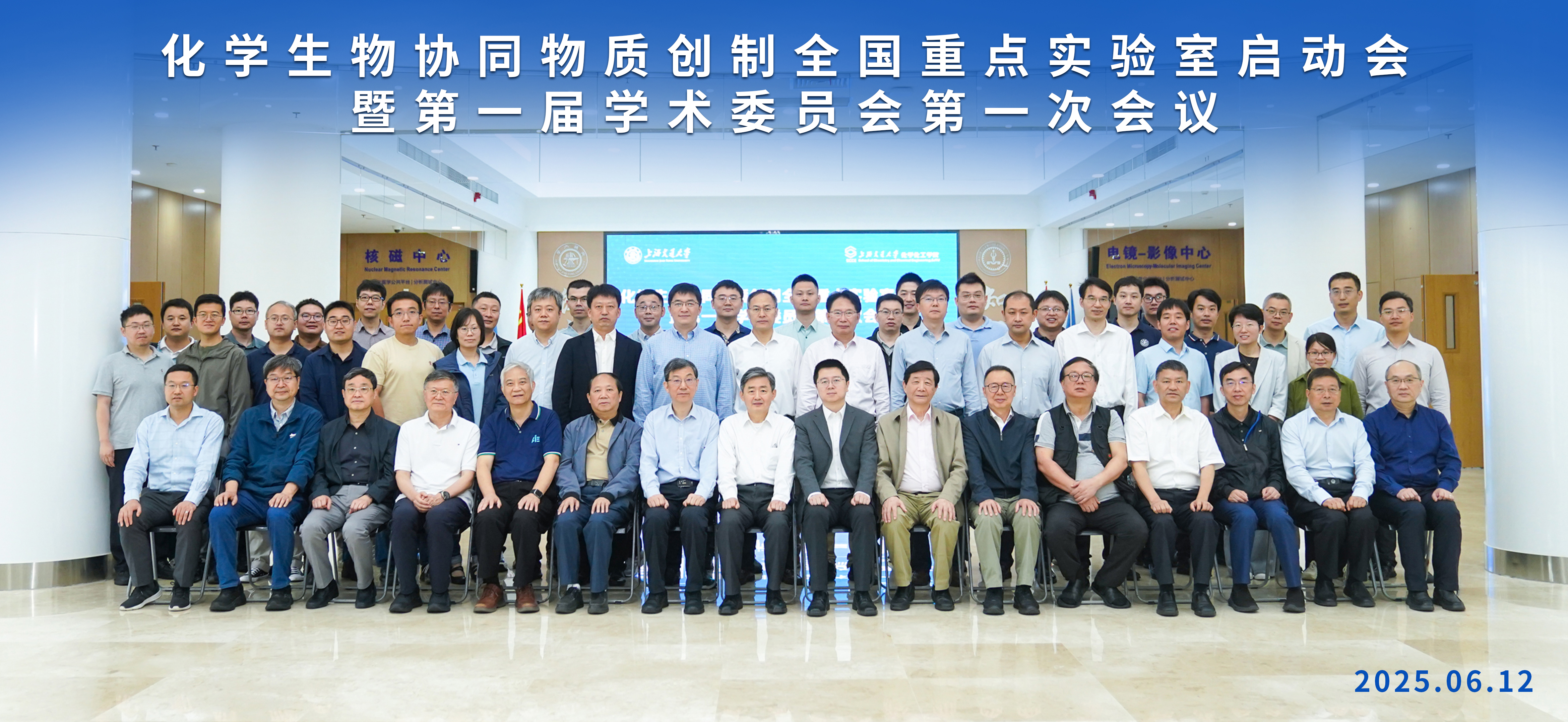 1749790947450967.jpg 大合影1.jpg