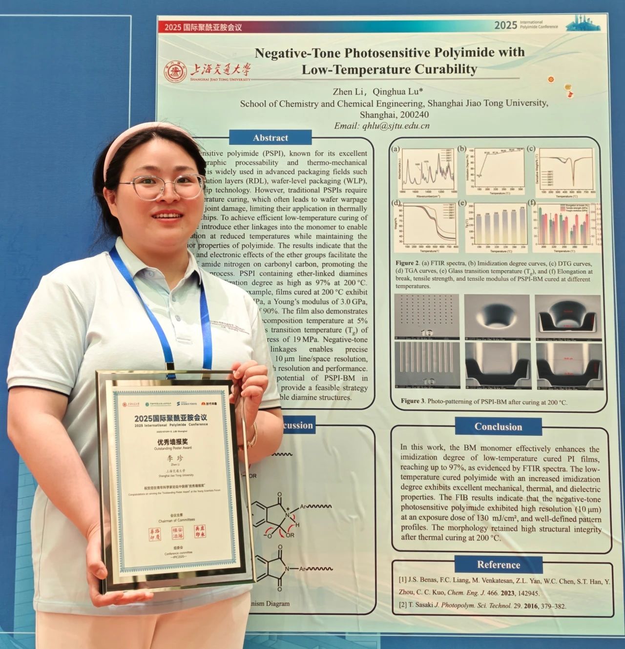 1752454029673467.jpg 12.jpg